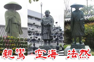 三尊像