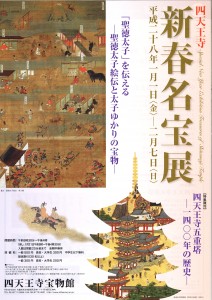 行事風景