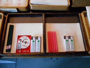 ライター
