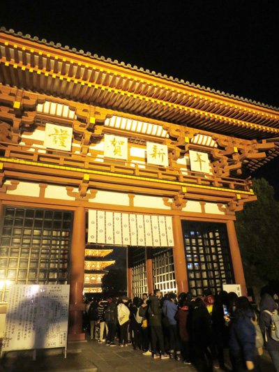 活動報告 四天王寺の活動報告ブログ