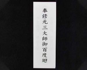 活動報告 四天王寺の活動報告ブログ 活動報告 四天王寺の活動報告ブログ