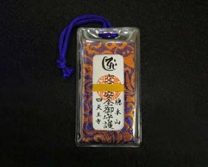 活動報告 四天王寺の活動報告ブログ 活動報告 四天王寺の活動報告ブログ
