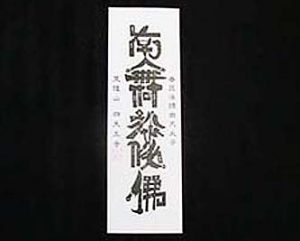 活動報告 四天王寺の活動報告ブログ 活動報告 四天王寺の活動報告ブログ