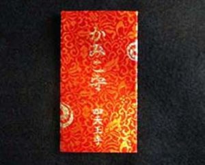 中国の古い三尊像　お守り　護符　魔除け　1 : Sugarello 中国のお札 魔除け お守り 封印 護符 霊符