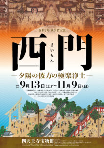 行事風景